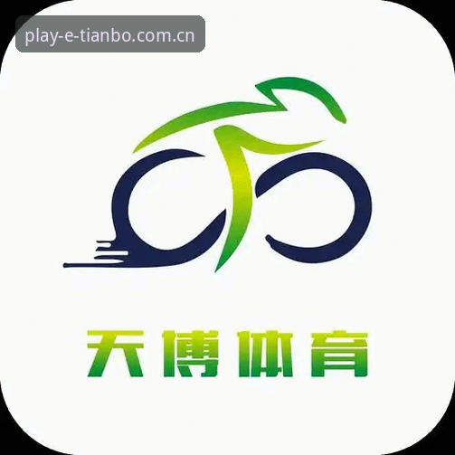 天博体育手机版攻略最新动态：v2.2.1版本升级后的实战操作指南