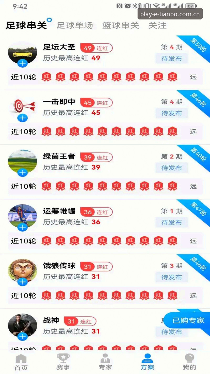 天博体育怎么下载攻略 深度揭秘:天博体育平台官方App下载攻略,这些隐藏细节你知道吗?