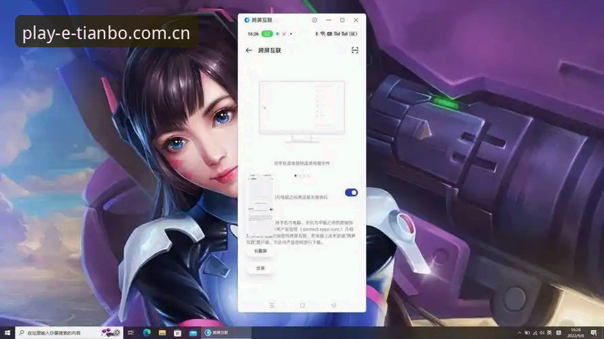 天博体育PC版 天博体育PC版实战评测:从安装到投注的完整体验报告